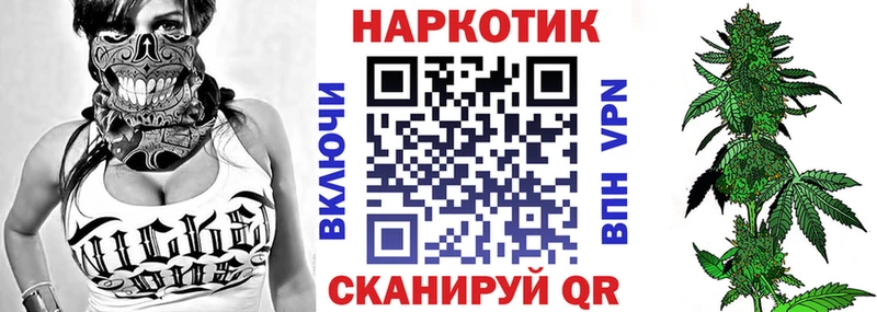 Купить ГАШИШ МЕТАДОН LSD-25 Меф СК COCAIN Галлюциногенные грибы Аргун