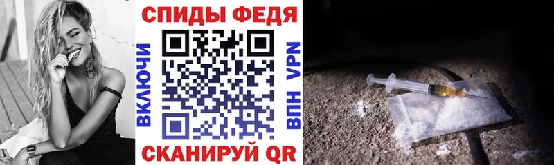 Амфетамин Premium  Купить  Аргун 