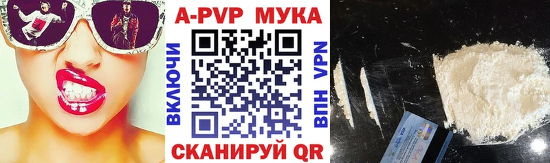 Купить где  Аргун  A PVP СК КРИС 