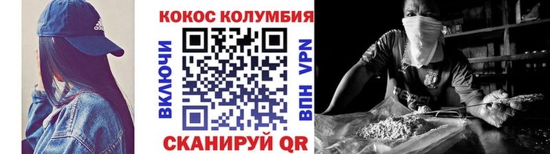 Купить  Аргун  Cocaine Fish Scale 