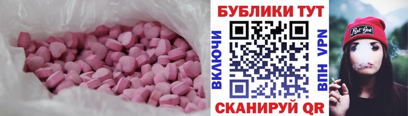 Ecstasy 300 mg  Купить закладки  Аргун 