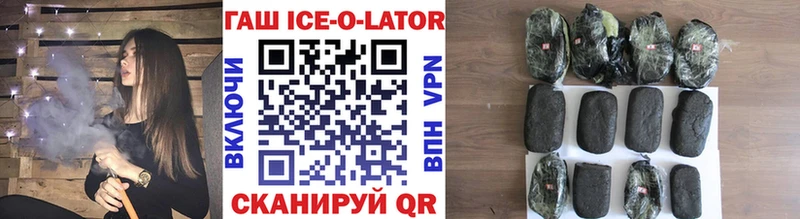 Гашиш VHQ Аргун