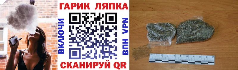 Купить где Аргун ГАШ убойный
