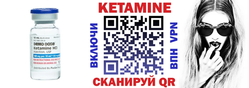Купить где  Аргун  КЕТАМИН ketamine 