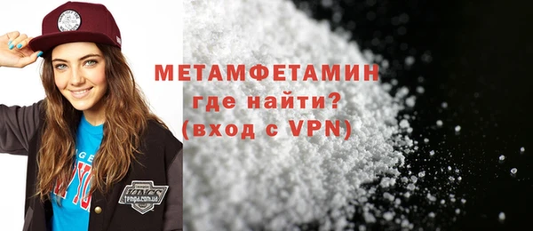 первитин Кулебаки
