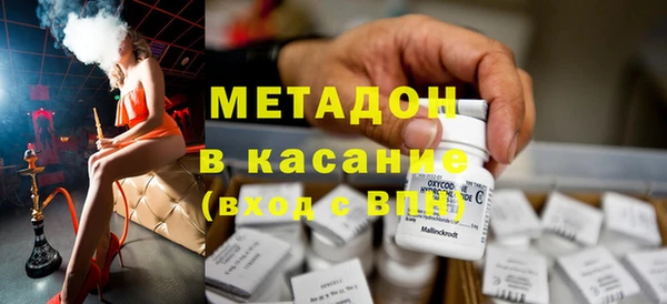 первитин Кулебаки