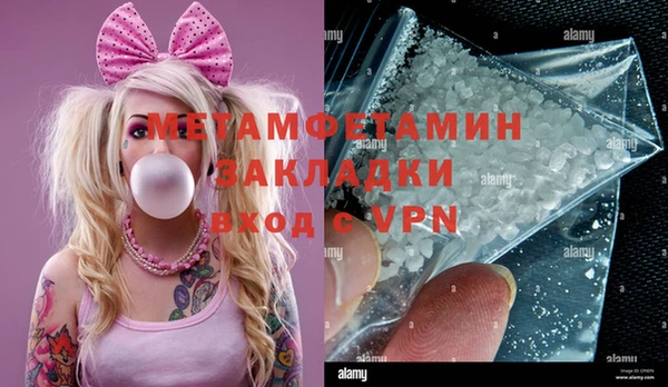 mdpv Кукмор