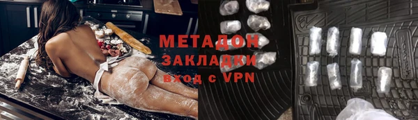 первитин Кулебаки