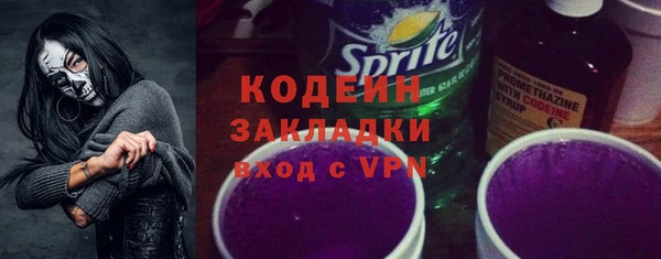 первитин Кулебаки