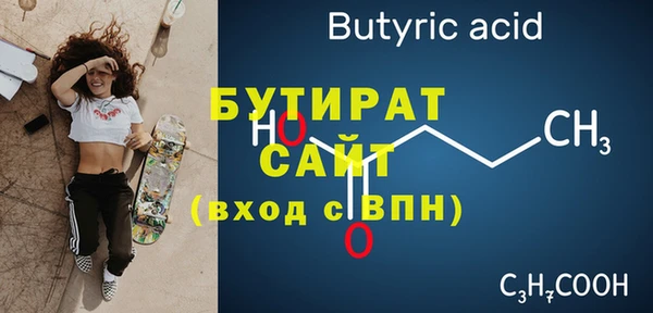 первитин Кулебаки