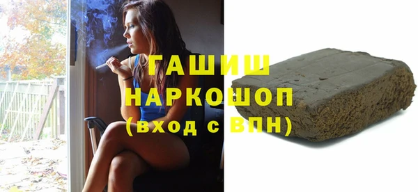 гашик Куйбышев