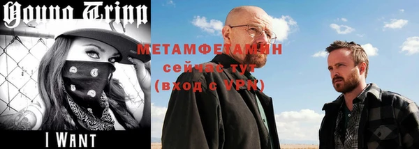первитин Кулебаки