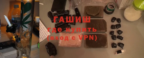 гашик Куйбышев