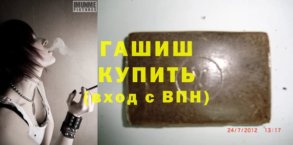 гашик Куйбышев