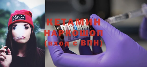 первитин Кулебаки