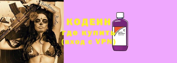 первитин Кулебаки