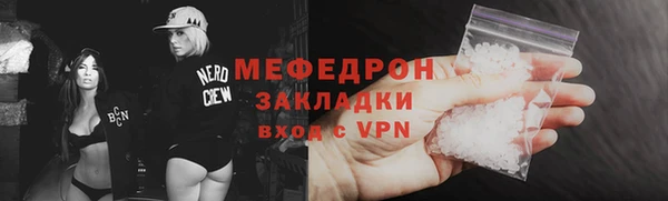первитин Кулебаки