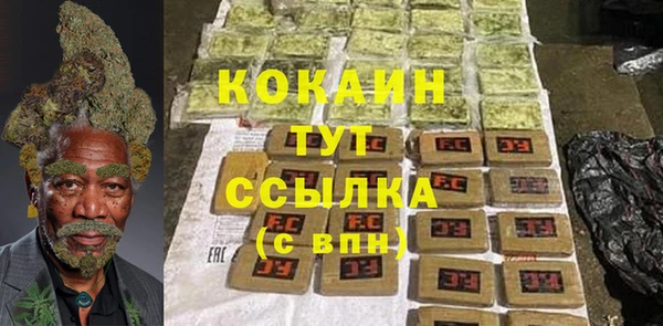mdpv Кукмор