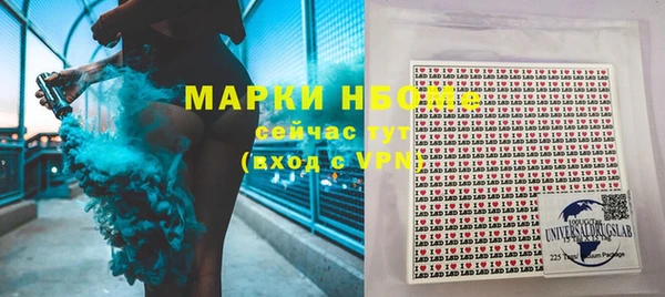 mdpv Кукмор