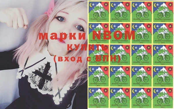 первитин Кулебаки