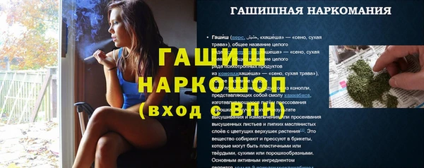 первитин Кулебаки