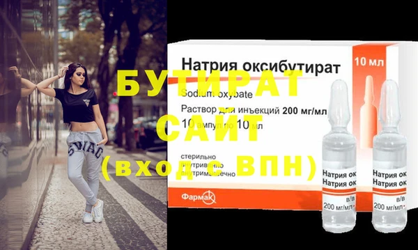 гашик Куйбышев