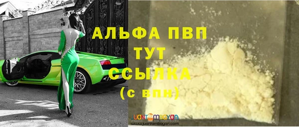 первитин Кулебаки