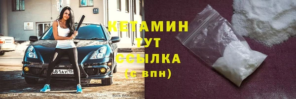 первитин Кулебаки