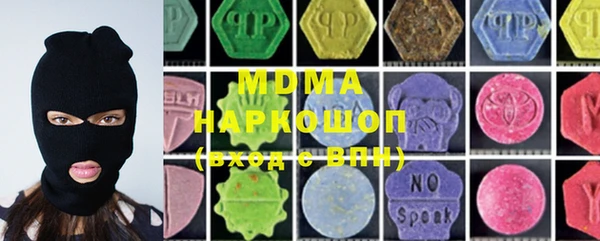 гашик Куйбышев