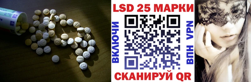 ЛСД экстази ecstasy  Купить закладки  Аргун 
