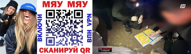 МЕФ мука Аргун