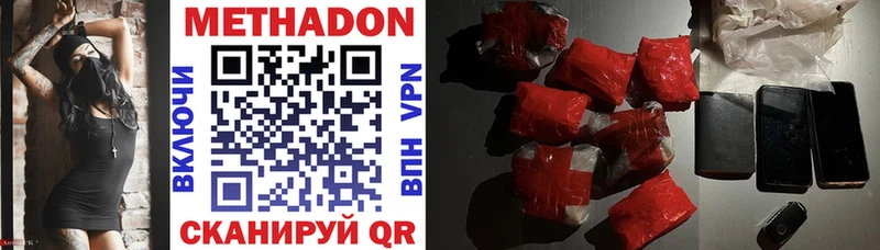 Купить  Аргун  МЕТАДОН мёд 