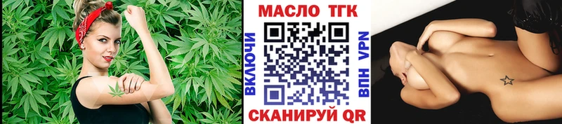 ТГК концентрат  Купить где  Аргун 